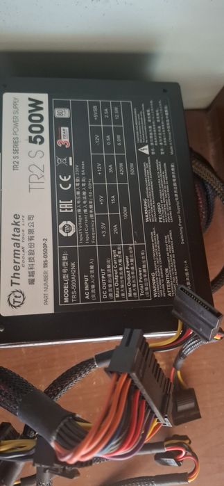 Продам блок питания