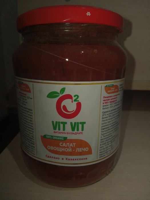 Салат овошной таза