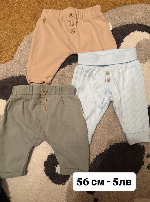 Бебешки дрехи за момче