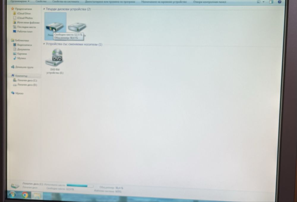 Настолен компютър+монитор