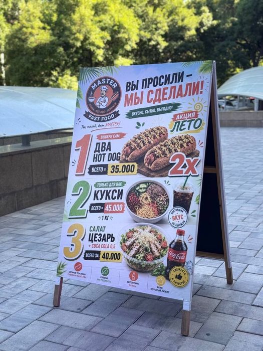 Banner arakal  Reklama xizmatlari