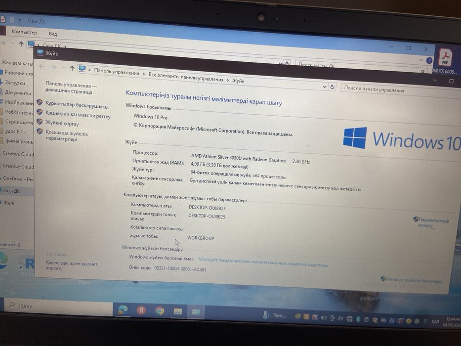 Lenova IdeaPad 3 512