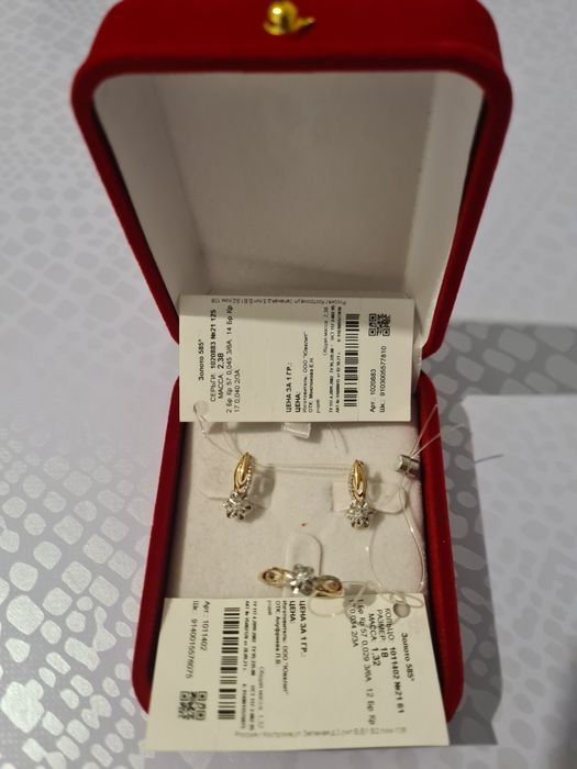 Бриллиант набор новый