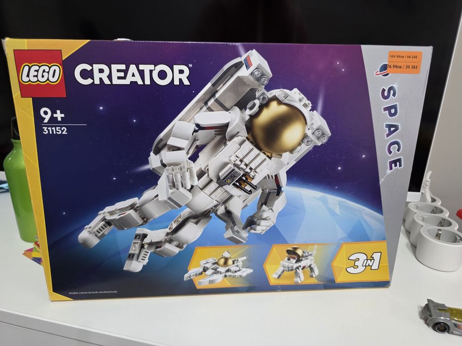 Лего 3в1 различни модели