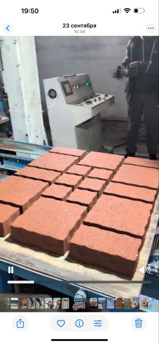 Брусчатка. Пескоблок