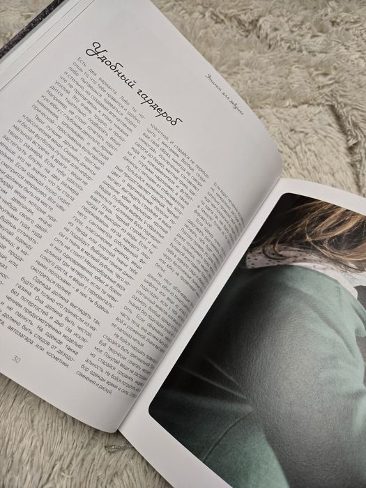 Книга Искусство быть леди