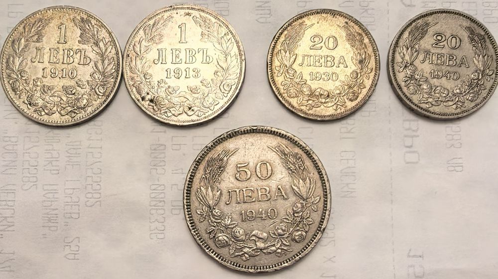 Стари монети от различни години, включително и от 1883г.