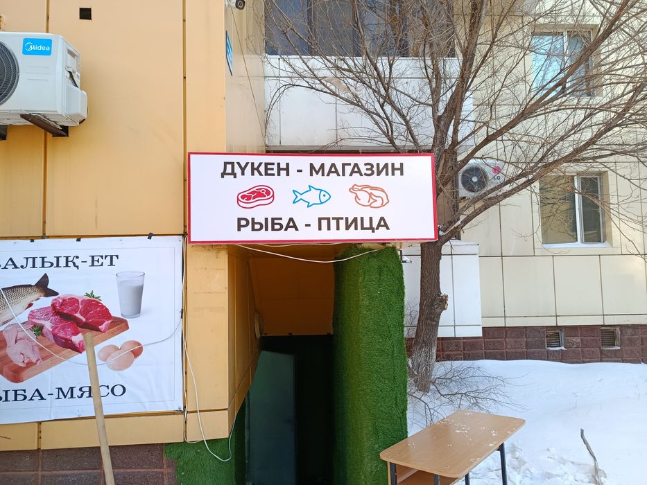 Сварочные работы