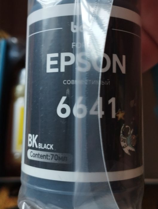 Чернила краска для принтера Epson