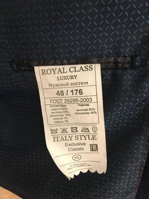 Продам костюм размер 48