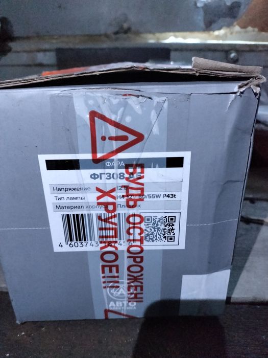 Продам фару на беларус