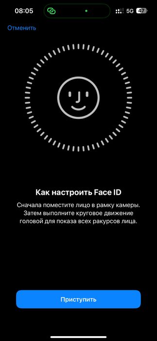 Айфон 14 про Макс | Iphone 14 pro max