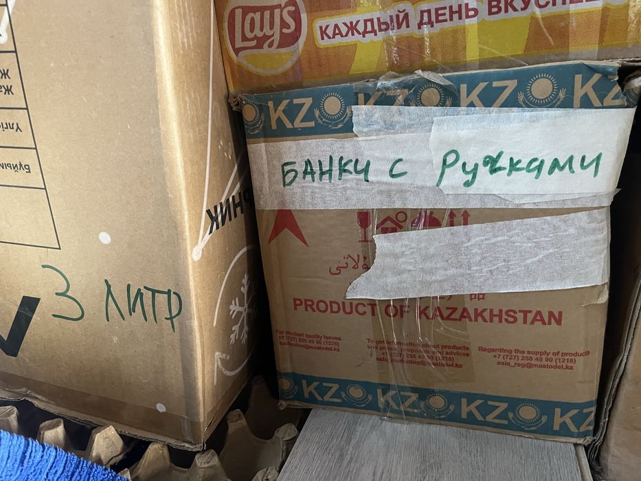 Банки стеклянные