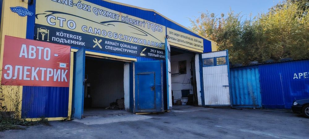 сдам место в боксе с подъемником