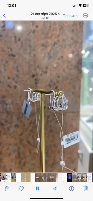 Золотые украшения