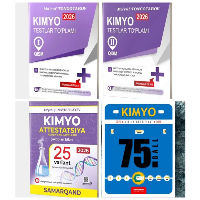 Доставка. Kimyo 2026 testlar to‘plami