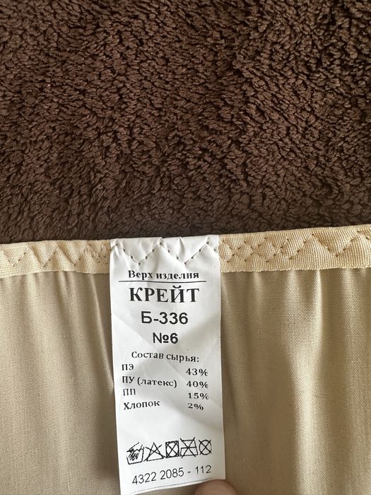 Продам бандаж послеоперационный