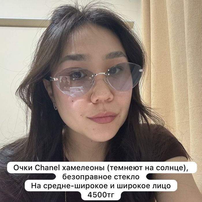 Очки солнцезащитные новые