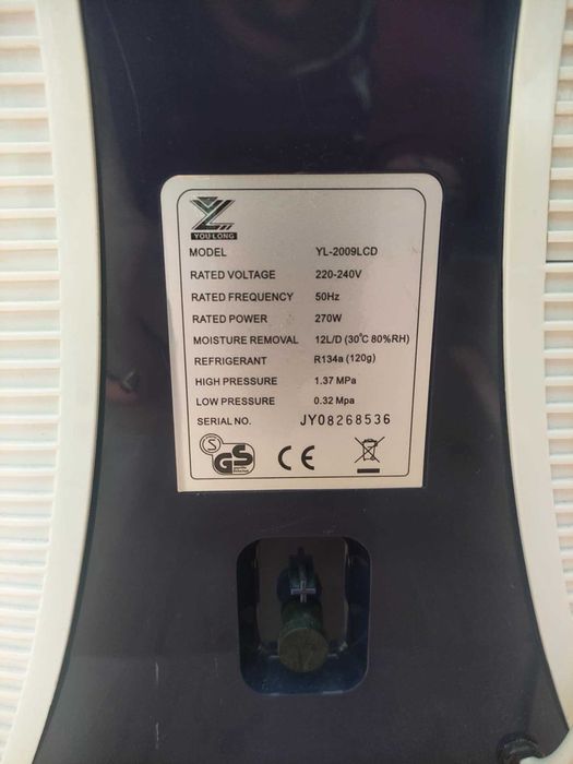 Влагоуловител You Long Dehumidifier YL-2009LCD