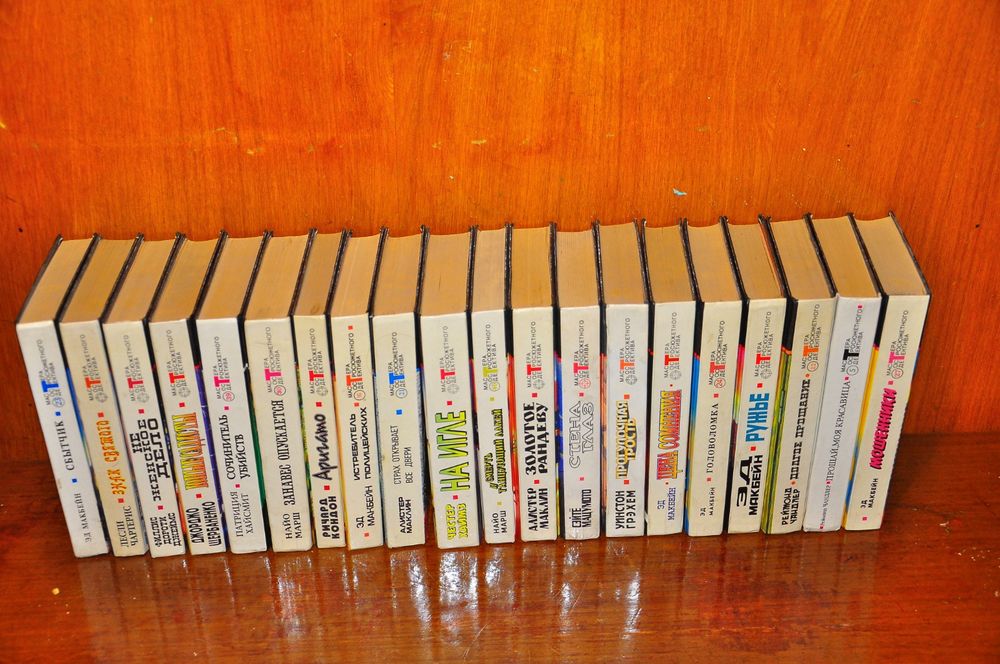 Серия мастера-детективов