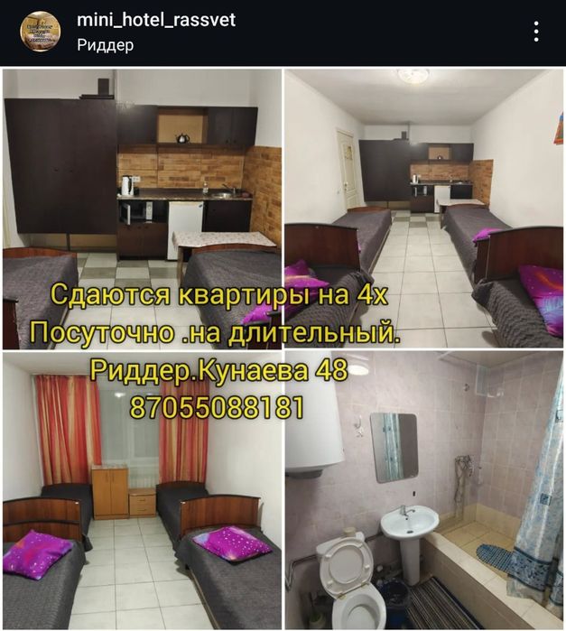 Hotel Rassvet Ridder