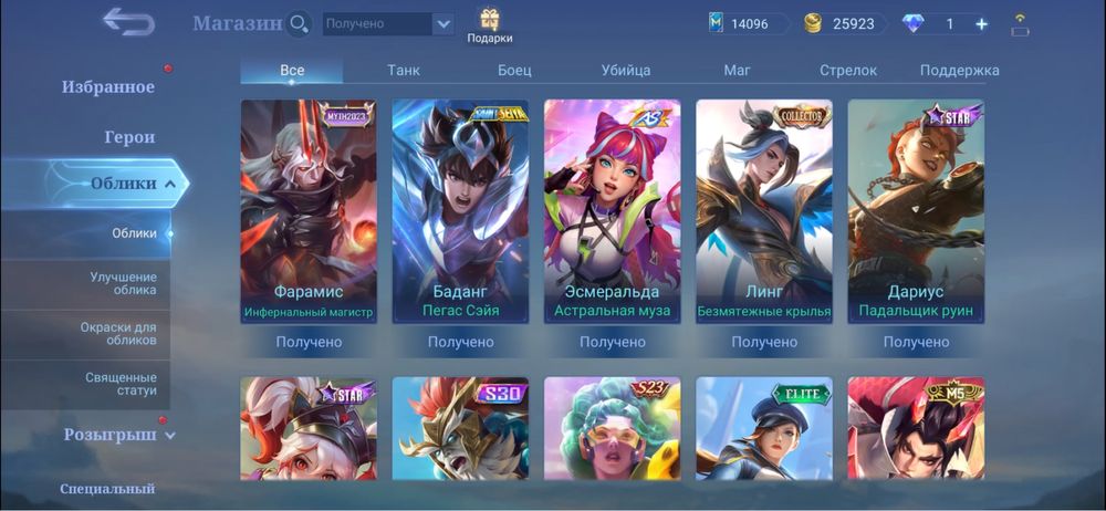 Аккаунт Mobile Legends ML