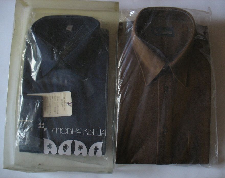 Ново яке с две лица