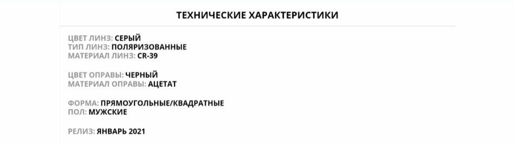 Брендовые очки  HUGO BOSS.