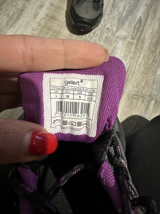 Туристически обувки