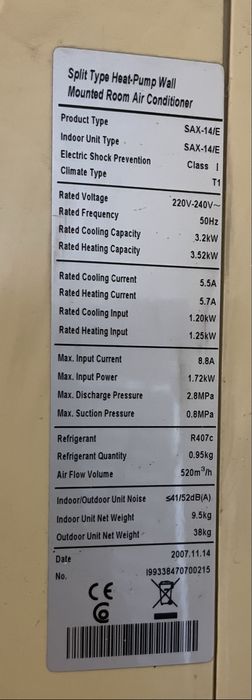 Продавам  Климатик  FISHER, 14000 BTU втора употреба