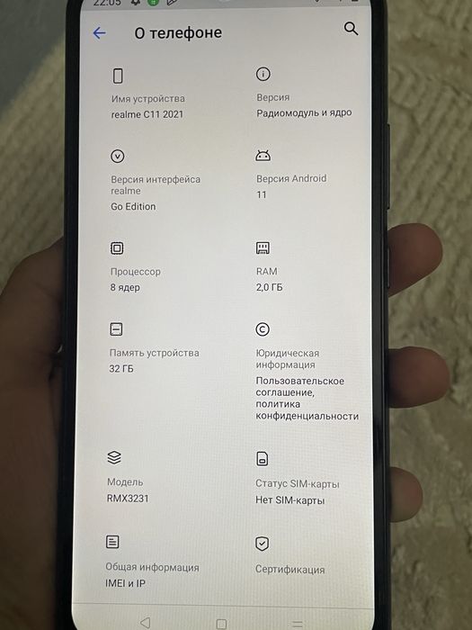 Realme c11 Телефон Реалми С11