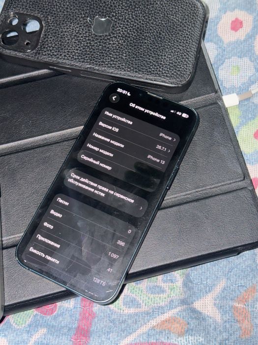 iPhone 13 сатылады, жағдайы жақсы