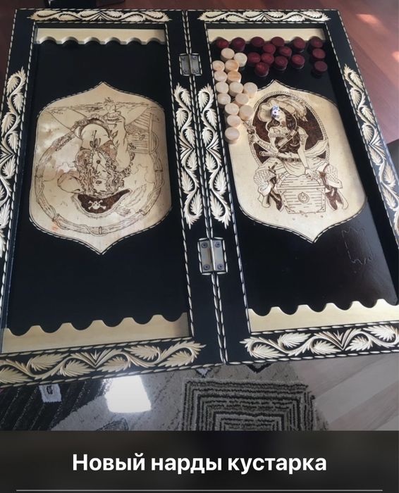 Нарды продам