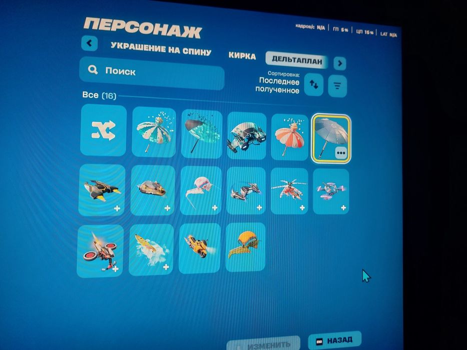 Продаю аккаунт фортнайте очень олдовский