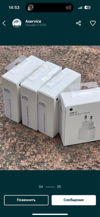 Блок IPhone оригинал дешево