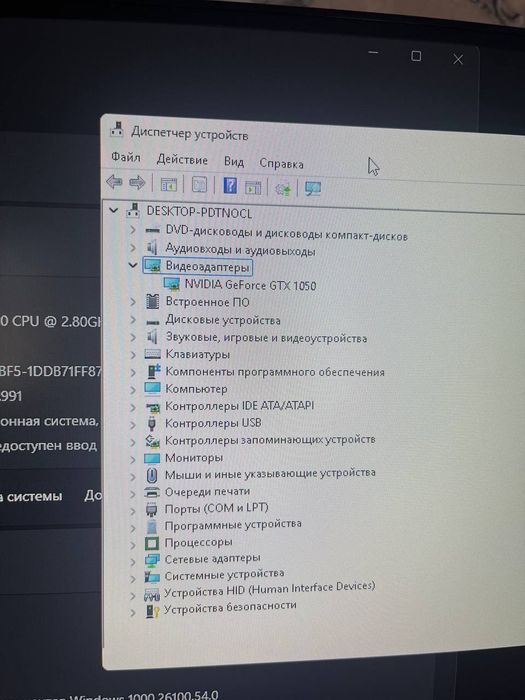 Продаю игровой  компьютер