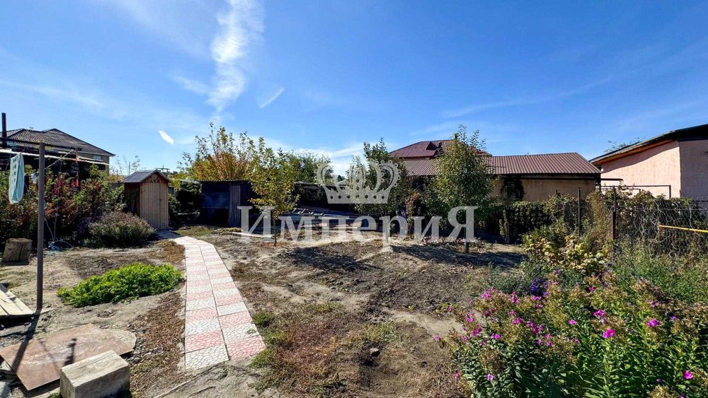 Дом центр Юлия Империя