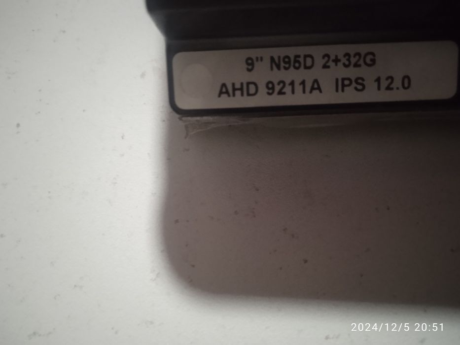 Android manitor 2 din ips 12.0