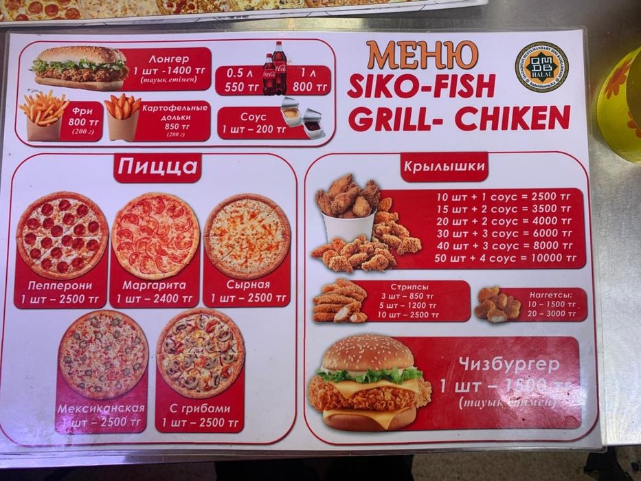 Срочно продам киоск