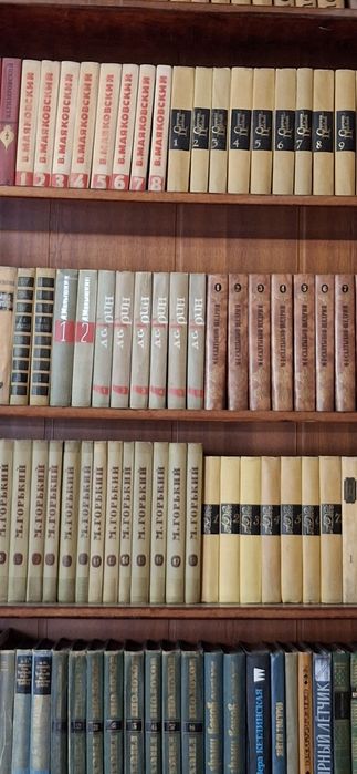 . Продам книги многотомники