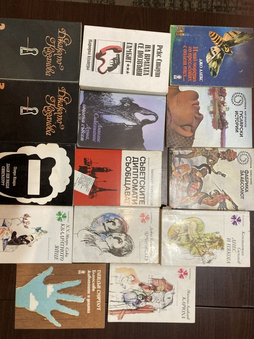 Колекция книги - Архивите са живи