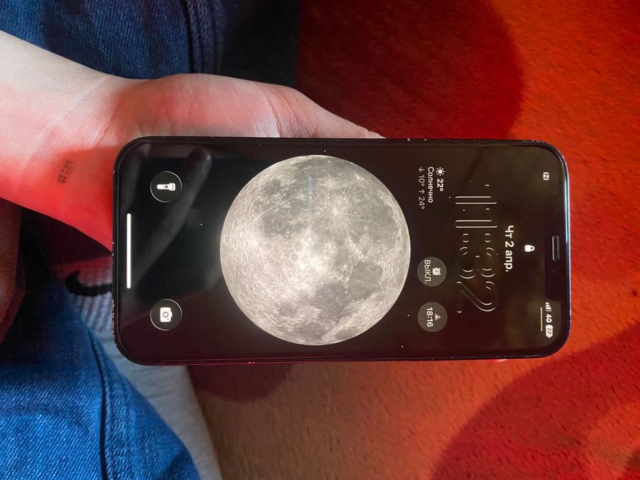 Айфон 12 срочно