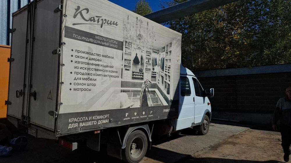 ГАЗель (3302) год выпуска 2007