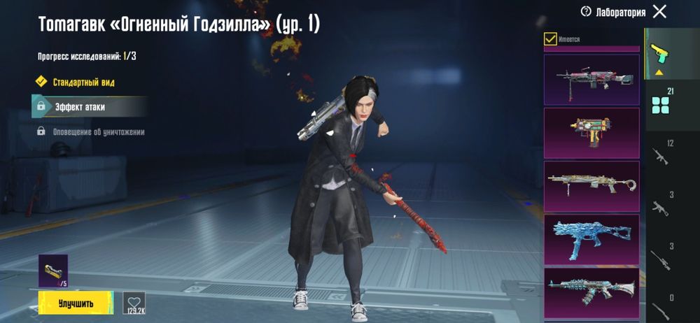 Pubg mobile аккаунт