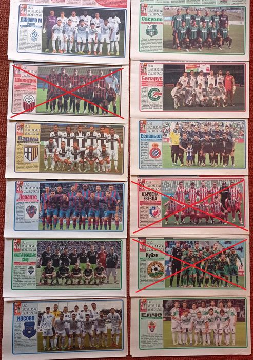 Отбори от вестник Меридиан Мач 2013-2015