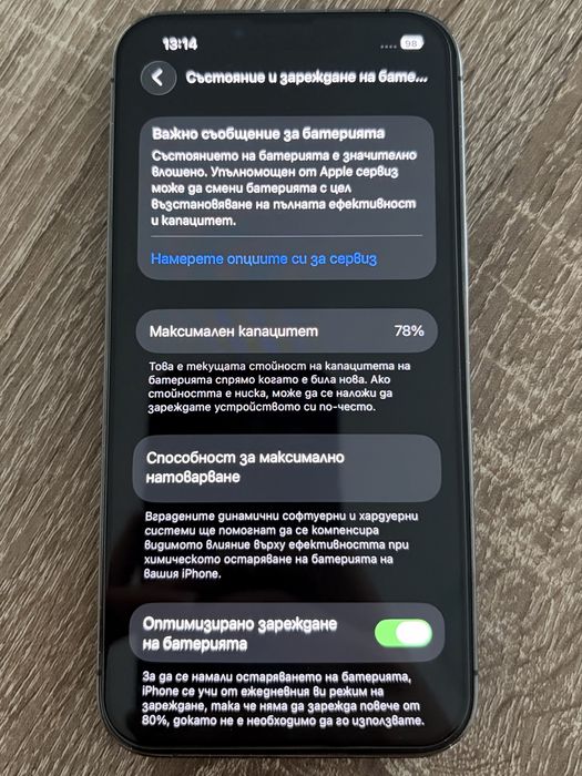 iPhone 13 Pro 128gb