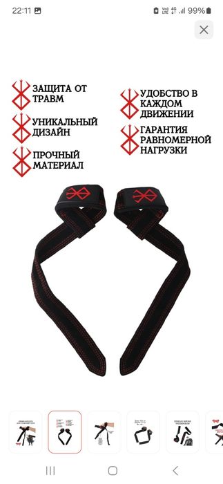 Лямки для тяги!!!