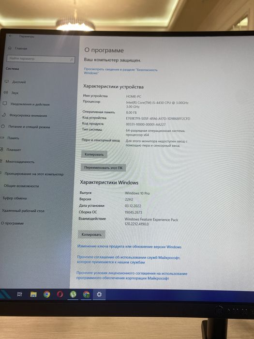 igrovoy kompyuter sotiladi SROCHNA!!