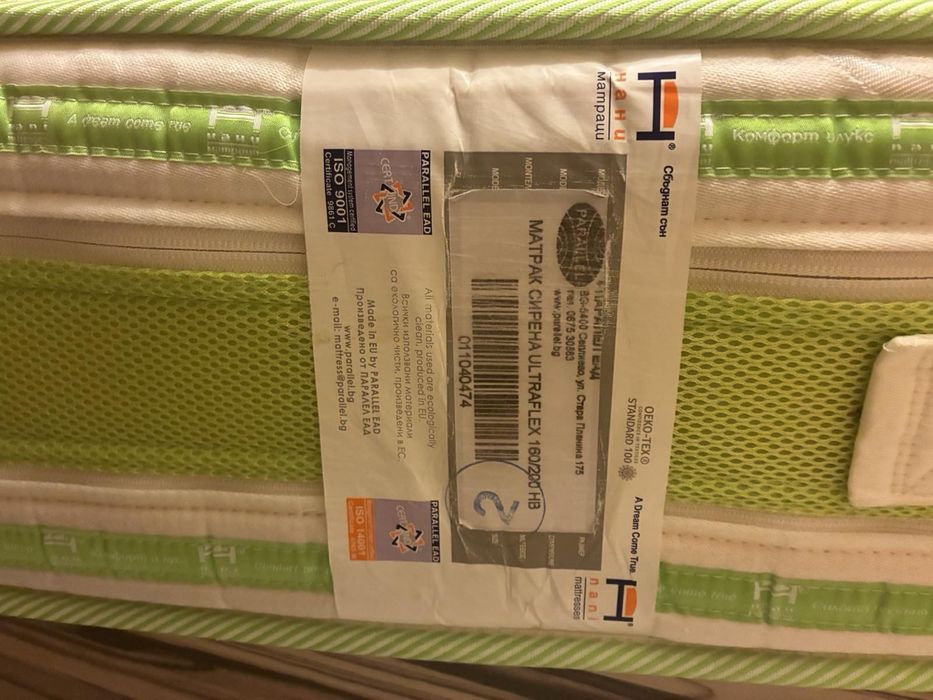Продавам двулицев матрак