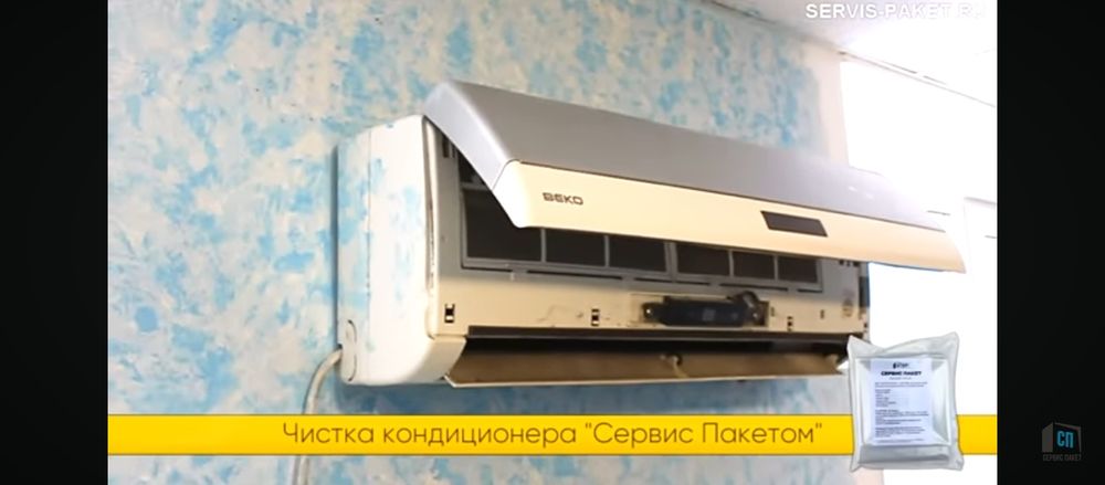 Установка кондиционеров ремонт  заправка фреоном демонтаж